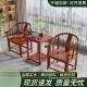 实木围椅卯榫构三件套官帽结椅中式 椅仿茶古几茶单人椅阳LUG台靠