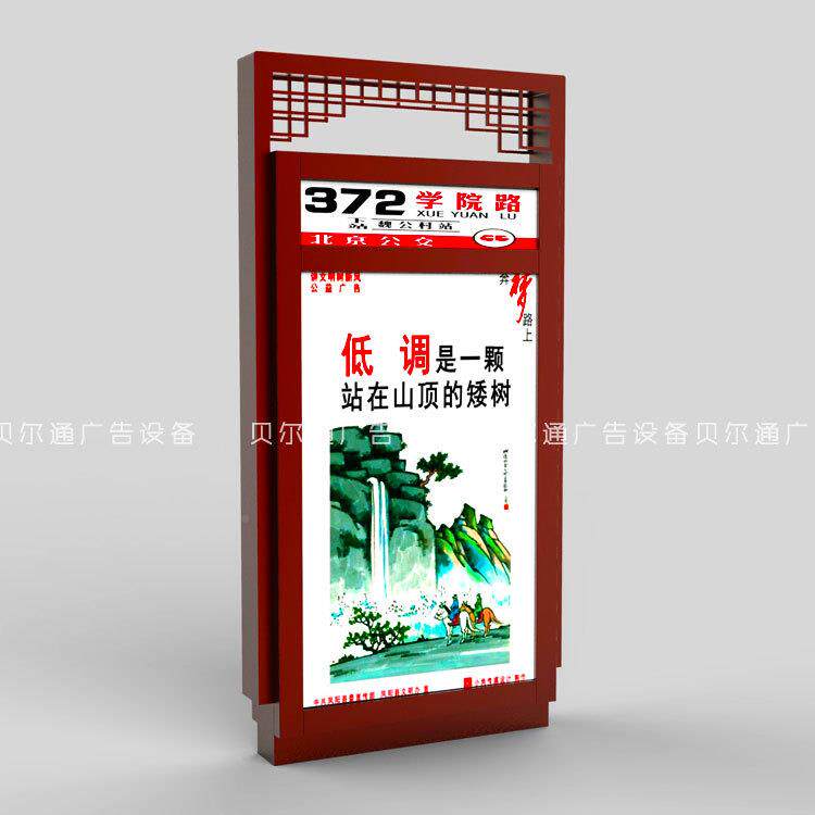 复道古灯箱来图设计中风BT-ZLP宣传国栏LED动阅报栏路立柱广告滚