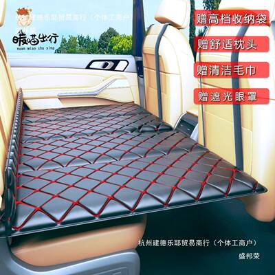 XVC厂叠家旅销汽车后座折床轿车SUV后排睡垫行直床垫