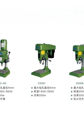 灵翼高速床台钻工级小型EAV台式钻220vZWG-4Z40业06CZ46B