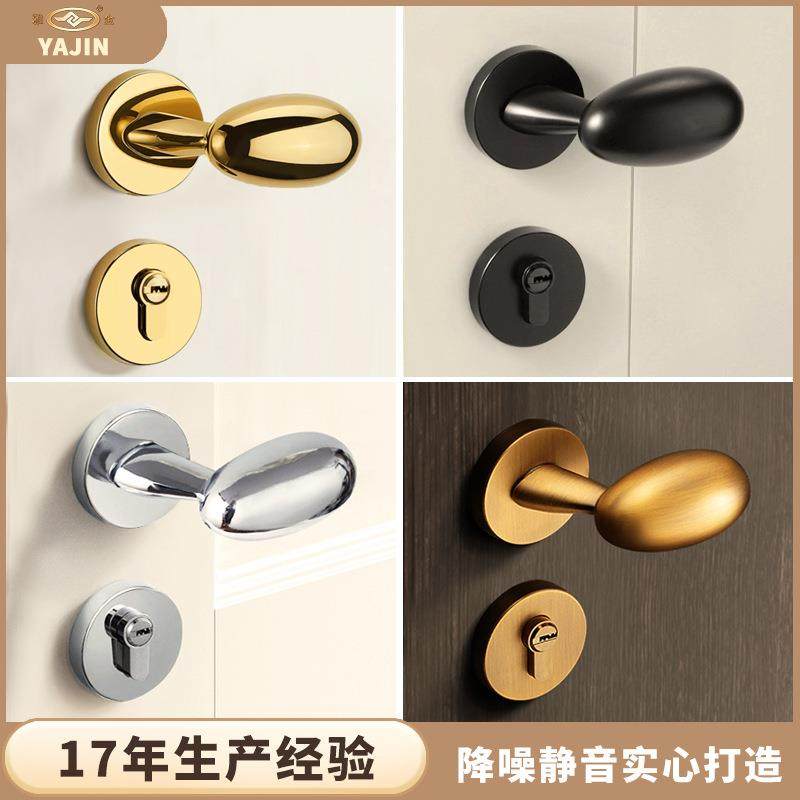 A08-342鹅蛋卧室门一体安全儿锁锌合金室锁门把手内木门童磁吸静,基础建材,机械门锁,淘宝优惠券,粉丝福利购,淘宝优惠卷