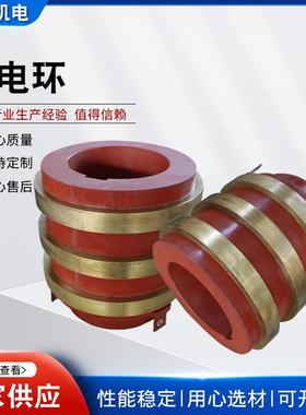 YZRY系列集环配件Z电R112-450型QKI号齐全可R定多规格YZ现货电动