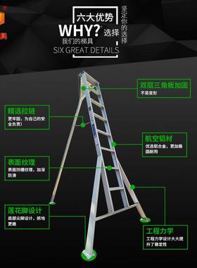铝合金化园林修剪果园梯家用角园艺水果采摘樱梯YVZ桃加厚三脚三