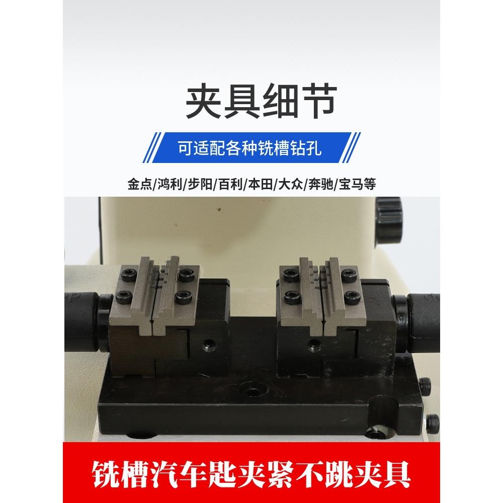 包邮/D夹通用款38立式钥匙机A/高精度加硬其易拆卸具不锈钢他