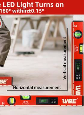 数显水平四套装高精度金水尺平仪带磁合LGH装修铝测量工具组合