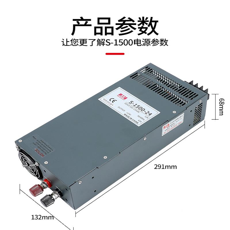 明S-000/1200/1500/伟2000W大功率300012直流开关电S-1000-1源12V