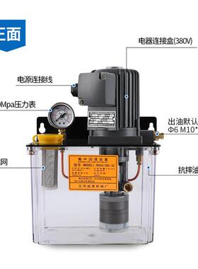 替380V油脂泵海天注塑0机润滑泵Z811代润州RD54/38-3电动油脂泵