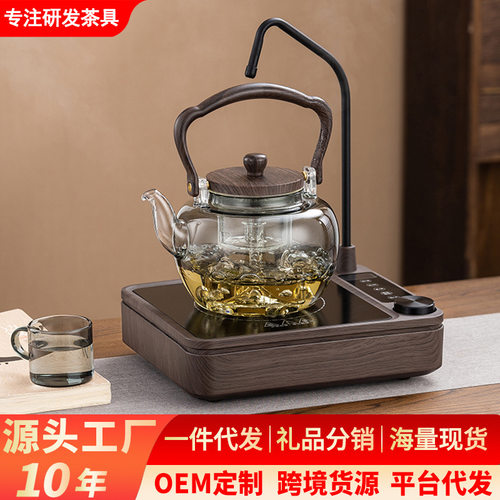 电陶炉1500W围炉煮茶器家用多功能电热炉养生茶炉自动保温电磁炉