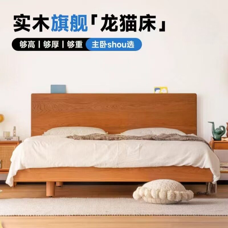 日式简约樱桃木全实木悬浮床