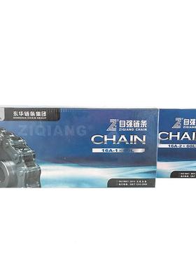 16-A2-60L业传动链条HSF东华自强传动链条双排短节距滚链子工条