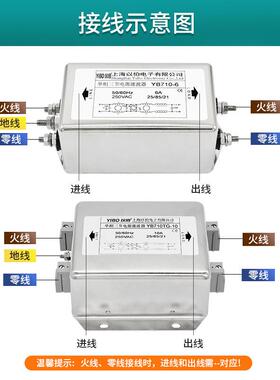 以伯emVi单相电源滤波器220抗干扰三交级流YZGX710/YB710T/YB7B10