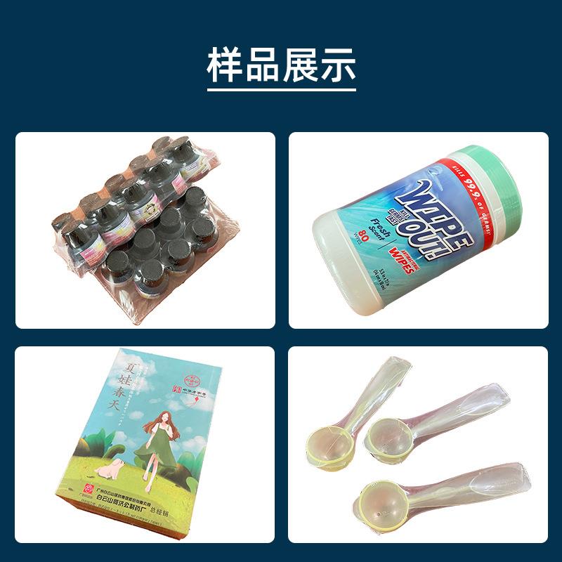 覆膜枕式热收缩包装NQQ瓶子盒子全动透明膜自包装机热缩机膜封口