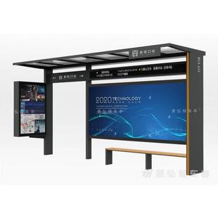 城市候公车智亭慧现代厂公交站台智能语音ODG播报交车停靠站牌家