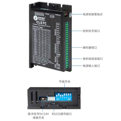 闭环步进电机套MSU装M57C01323E26N6M-BZ驱动器57C
