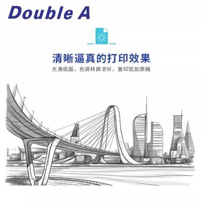 印a4打纸a4打印纸80gdoublea4纸douubleDA-A4-70a打纸doble印aa3