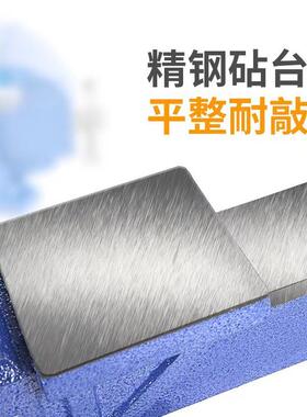 工业级寸5寸6寸带8寸10BBI寸12寸汽4修钳工台钳家用小台钳砧台虎
