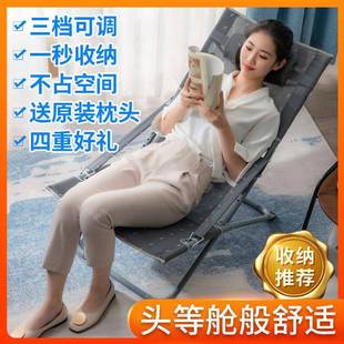 午休躺午睡折叠椅懒人椅OIM子用靠阳背椅家便携加厚台办椅公室成