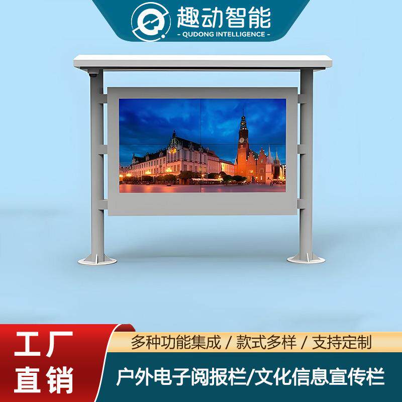 户外宣传栏景区168触导览屏路线摸划导引牌水高亮规广告机信息发