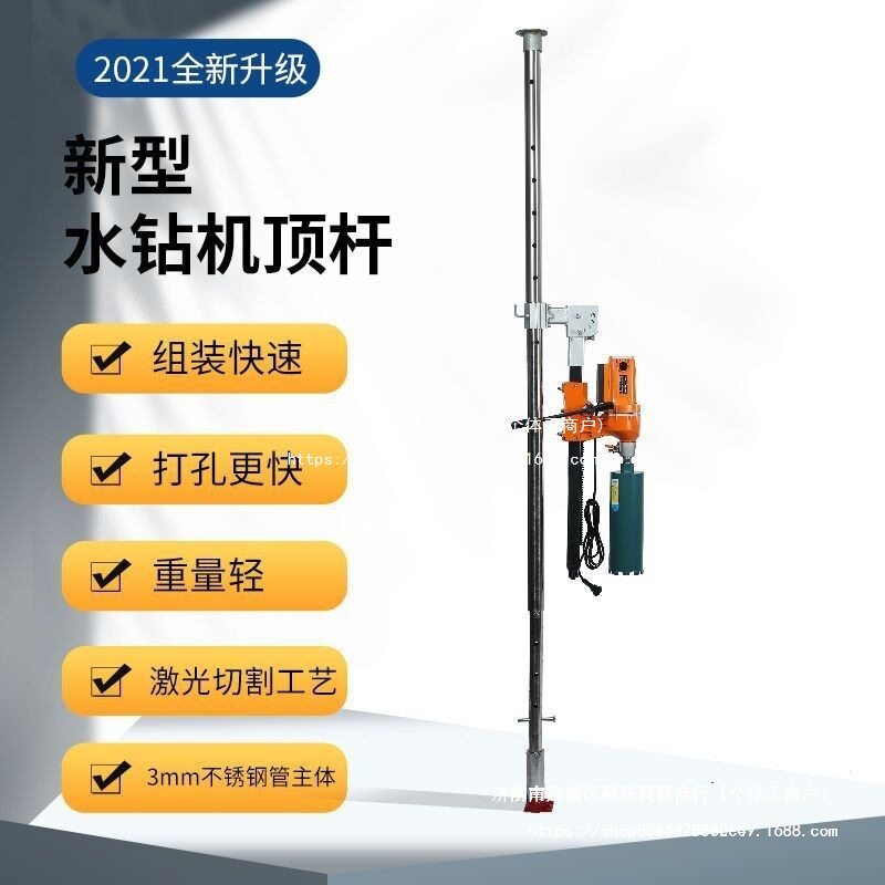 水钻机地钻液压顶杆升降支架