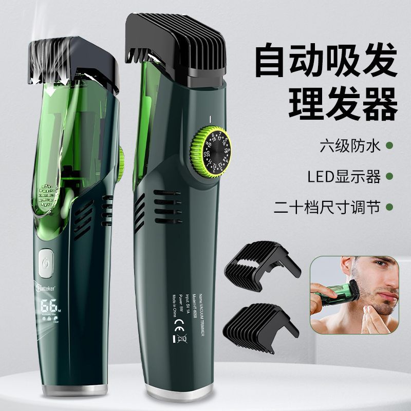 跨境新品男士家用胡须修剪器 自动吸发婴儿低噪音理发器液晶数显