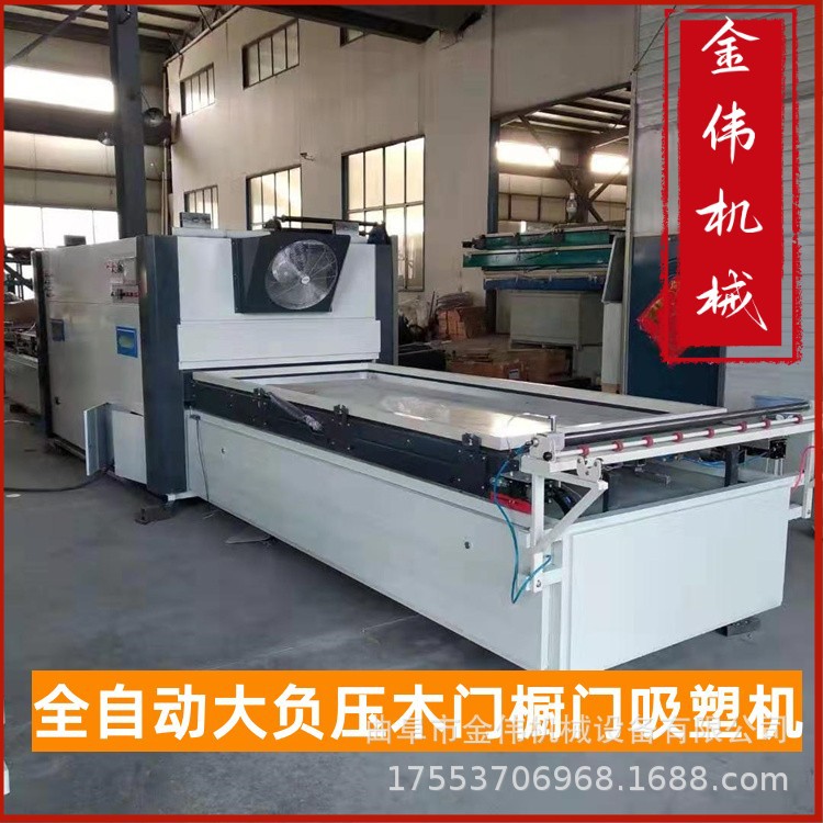 大吸力高低压三加温真空覆膜机 免拉手橱柜门异型家具门板吸塑机
