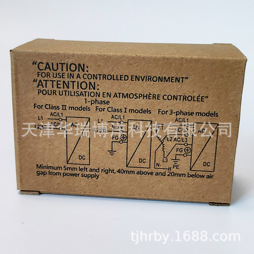 HDR轨道式开关电源24V至85-370V