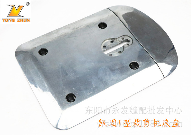 ESMI型自动磨刀电剪刀底盘带轮