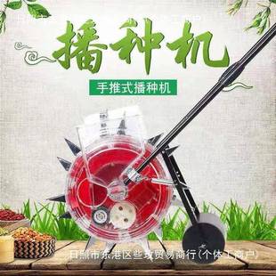 多功花能生蔬菜播种器种植播种机手VQL轮推式机点播机种滚玉米精