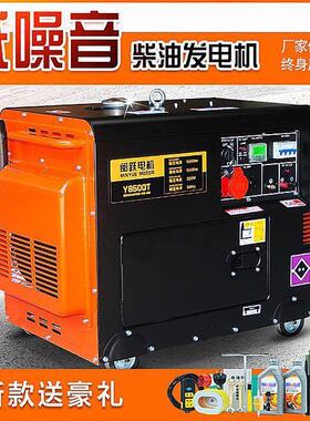 0500w3//1开架款220k小型6静音柴W油