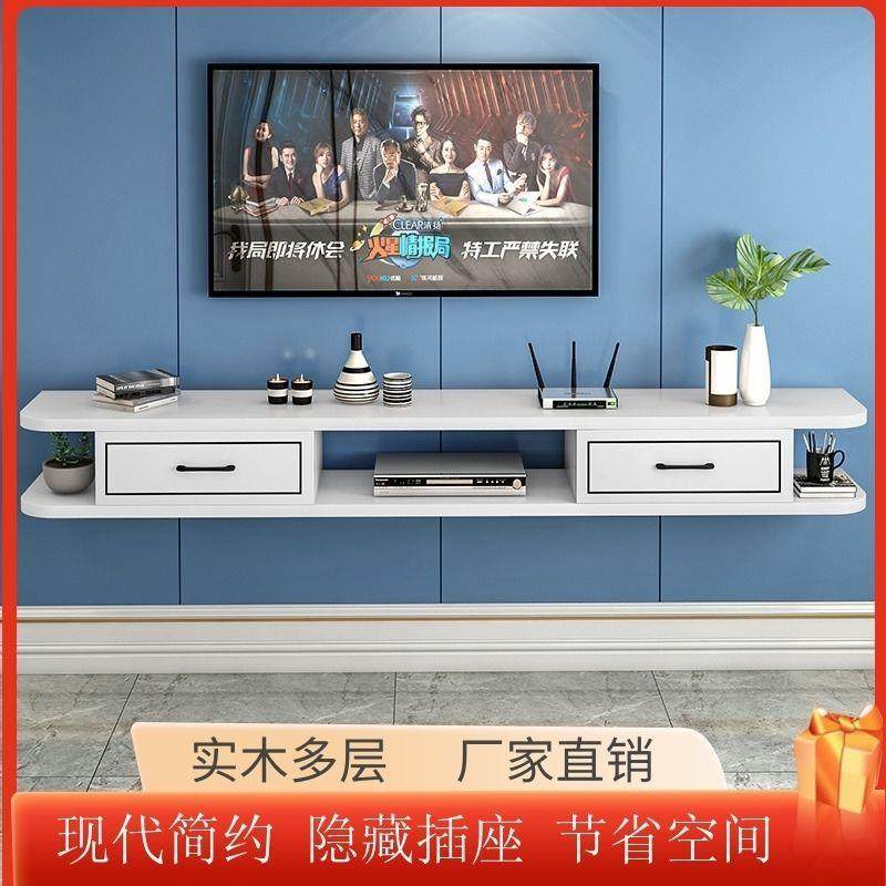 实木壁挂电视柜简户约现代柜轻奢室985客厅悬浮柜小型卧圆弧收纳,住宅家具,其它柜类,淘宝优惠券,粉丝福利购,淘宝优惠卷