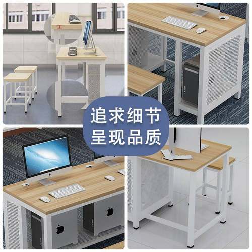 机学校房微机教室PZN办公桌单人双人钢木电脑桌合组桌校机房电学