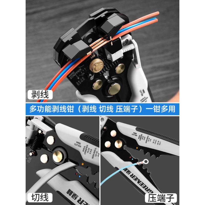 全自扒动剥钳多功电工工具拔剪拨德ZQE能线国皮钳子包邮