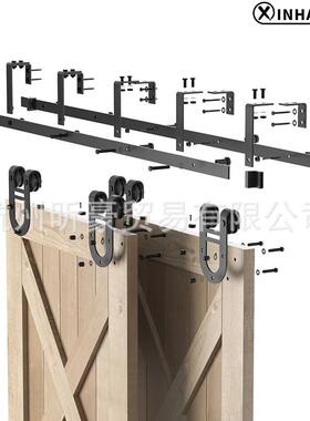 美HM2203式谷仓门吊轨马后蹄款双轨bpas双门前移门双s轨道y套件双