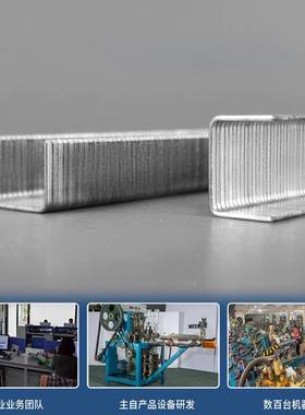 优质镀锌88008/010/801型2/8ZFX0148016气动码钉U钉家具沙装发潢