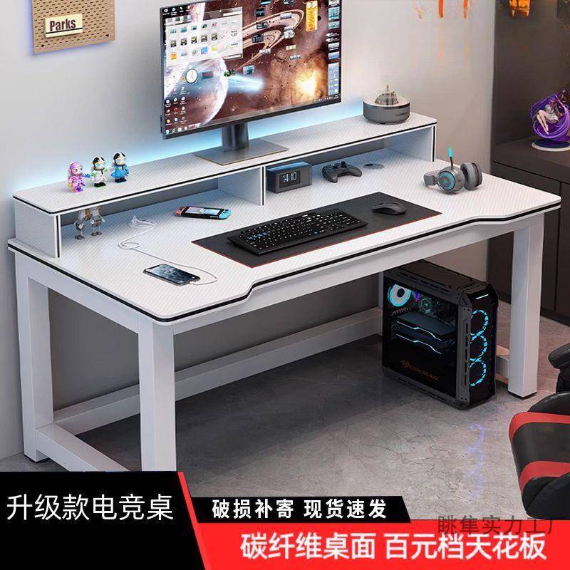 碳IBC习书纤维电脑桌台式学生双人桌家用卧室学桌办公桌简易电桌