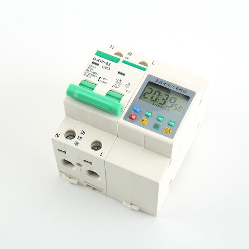 大功率控开关时控定制时器16组时间控制电源2202P63AV定路灯时开