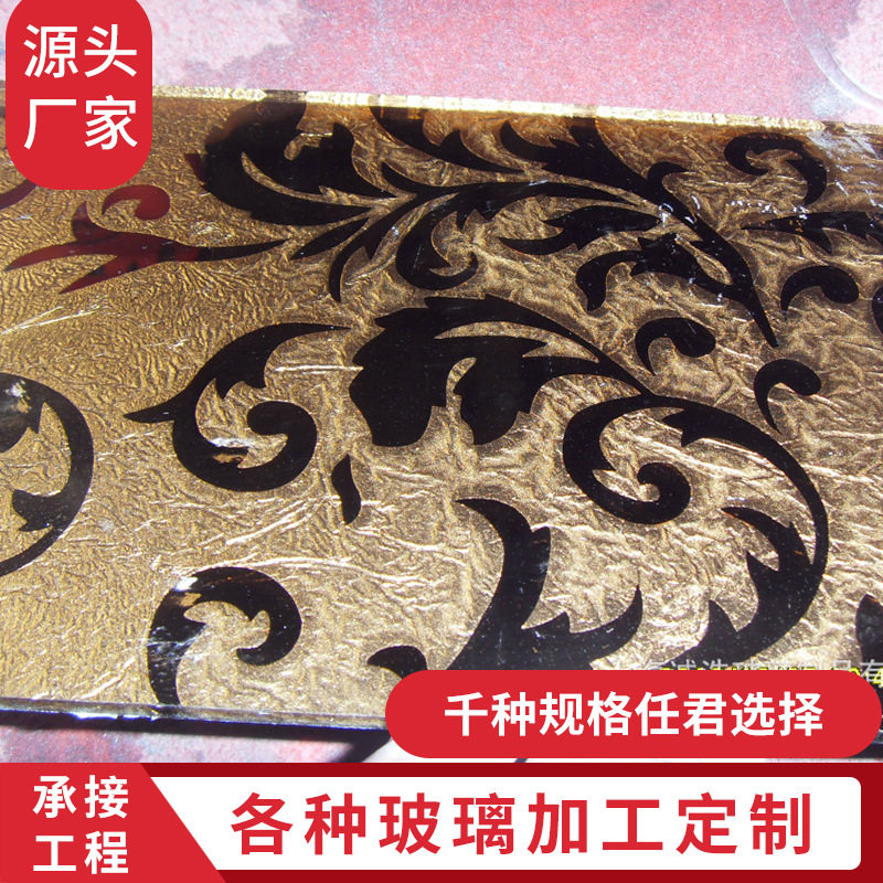 厂家直销有色艺术烤漆压花玻璃镜