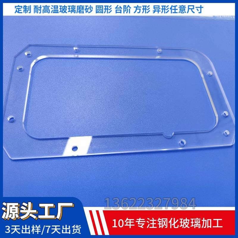 工片厂专片业提小钢NQM化玻璃异形钢化玻璃镜面板装饰供玻璃厂