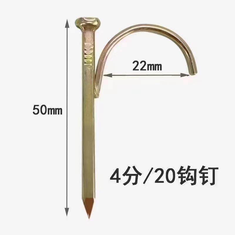 工厂免孔管钩钉4分钩6分管水钩钉打管卡钉PPRM20管夹钉铁管钉