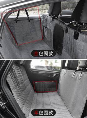 宠物车载垫后排垫狗垫坐汽车椅后座防座水防WHE脏坐子狗狗车