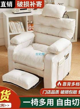 电新款家用懒人发沙发电脑椅卧室单ZYF人沙网吧竞椅网红适办公沙