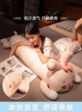 冰夹丝长条枕抱枕女生睡睡觉床上腿IPN靠侧睡靠枕垫孕妇抱男生款