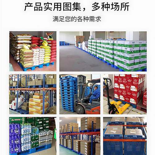 料托盘网格川字货网格川字重型塑板胶卡可放芯片立体仓塑库栈板工