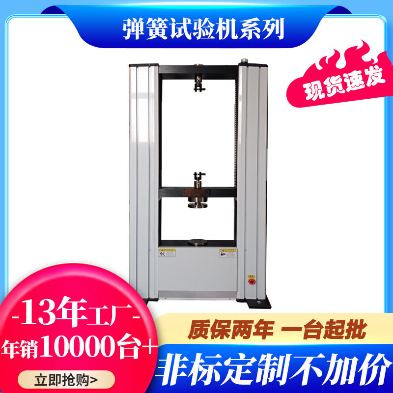 金属波纹管补偿器弯曲疲劳试验机