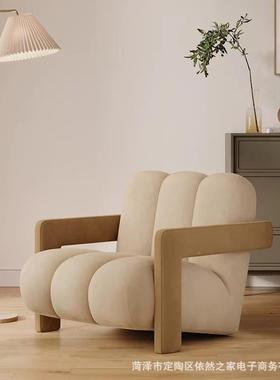 轻奢单人沙发客厅艺奶油风闲计休PBS设师懒人沙发椅单人椅布阳台