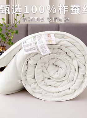 手工蚕被柞蚕丝被URK店民宿被芯酒夏凉被春秋子四母被厂家丝季被