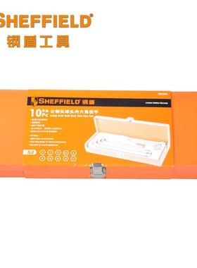 盾铁内盒装S050026络钒钢内六2角扳手大号10件1套钢公制加长球头