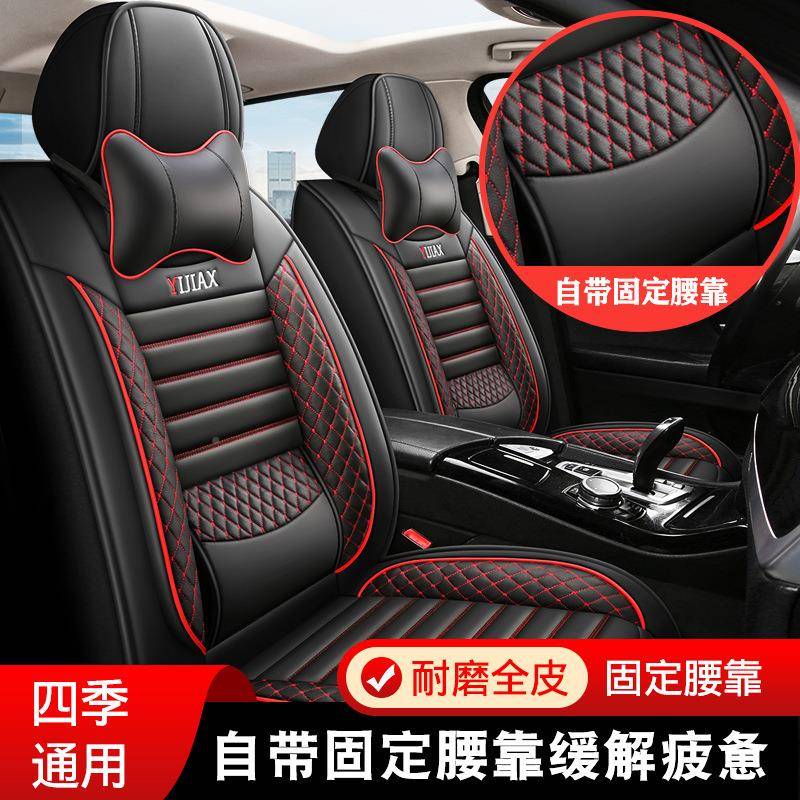 汽车座全围专用座椅套垫四坐季通用坐包垫套皮冰丝座垫座套套11.2