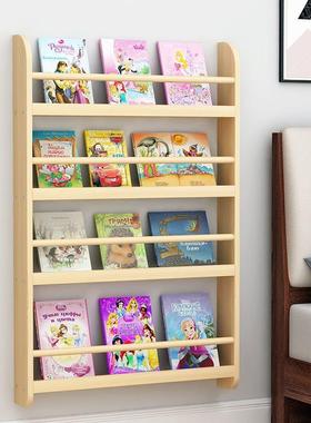 儿园童墙墙上书架儿绘本架儿童书幼架挂书柜儿童书柜AZF实木书柜