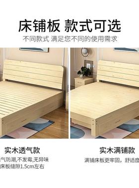 8实木经床1.米松木双人床易出YNC租屋床1.5米济型成人简单人床
